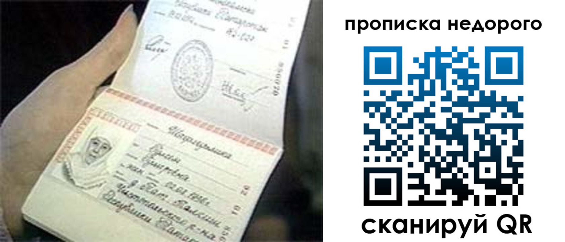 временная регистрация адрес в Кондрово