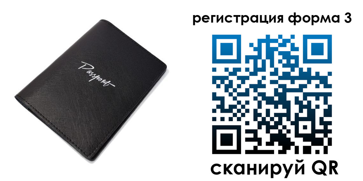 временная регистрация адрес в Кондрово