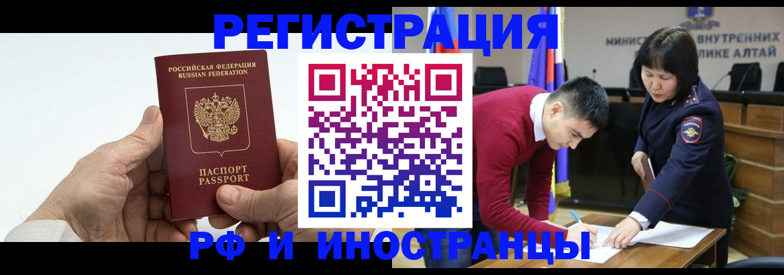 регистрация для дет. сада в Кондрово