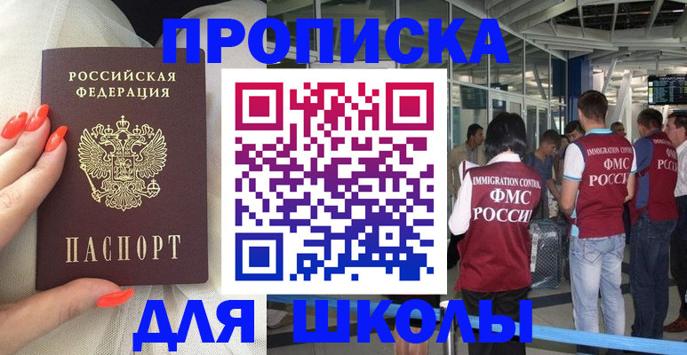 пропишу в квартире в Кондрово