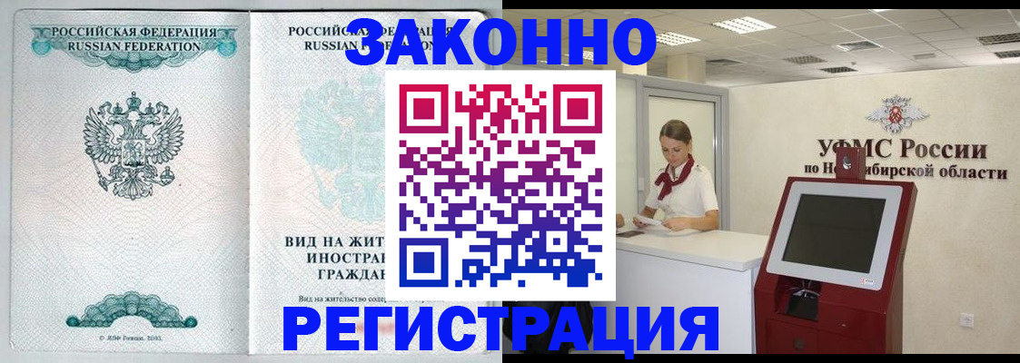 регистрация для школы в Кондрово